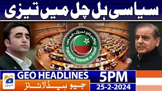 Geo News Headlines 5 PM - Pakistan Political situation!! | 25 February 2024