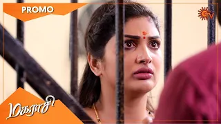 Magarasi - Promo | 16 March 2021 | Sun TV Serial | Tamil Serial