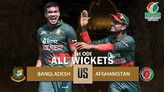All Wickets || 1st ODI || Afghanistan tour of Bangladesh 2022