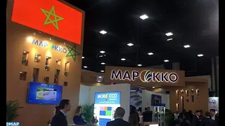 معرض التراث المغربي في روسيا