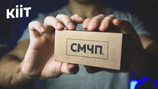 Що таке СМЧП і чому це найкраща приправа у світі — KIIT, #1