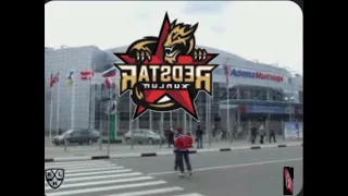 Kunlun Red Star goal horn 2022-23