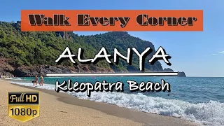 Walk in Kleopatra Beach(Alanya) during the Covid-19 pandemic |تور مجازی ساحل زیبای کلوآپاترا آلانیا