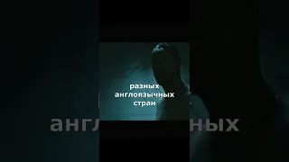 Джон Уик-тайный смысл тату #знаетеливы #интересно #кино #фильмы #что #shorts #short