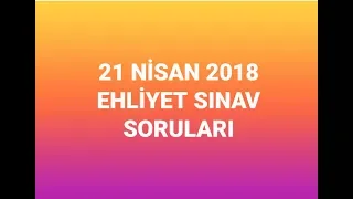 21 NİSAN 2018 EHLİYET SINAV SORULARI|SINAVDA ÇIKMIŞ 50 SORU VE CEVAPLARI