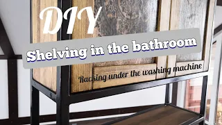 Стеллаж в ванную DIY Furniyure bathroom мебель своими руками