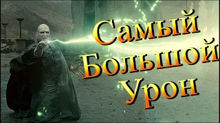 Самое Сильное Заклинание в игре Dark Souls 2 (лучшее оружие мага в дарк соулс 2)