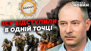 ⚡ЖДАНОВ: Бахмут - ТУПО ТИСНЕ ПІХОТА! Майже кожен взвод вмирає. Прогноз: УДАР 5-6 ГРУДНЯ