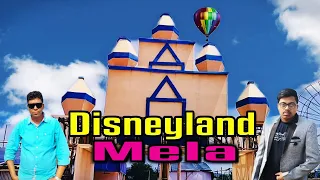 Disneyland mela 2024 | Rourkela new mela 2024 #saiunixvlogs