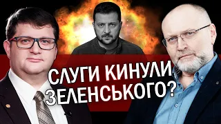 👊АР’ЄВ: Це НЕ ЖАРТИ! На оборонних спорудах САБОТАЖ. Рада РОЗВАЛЮЄТЬСЯ.Польща ПЕРЕМАНИТЬ УКРАЇНЦІВ?