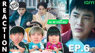 (ENG SUB) [REACTION] Oh No! ผีแซดกับแบดบอย (พากย์ไทย) | EP.6 | IPOND TV