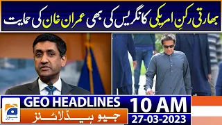 Geo Headlines Today 10 AM | PTI Chairman on way to Islamabad to appear before courts | 27 March 2023