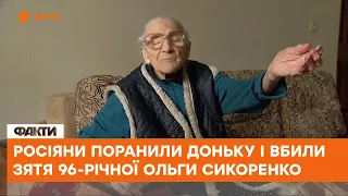 96-річна праведниця України розповіла, як росіяни вбили її зятя та поранили доньку