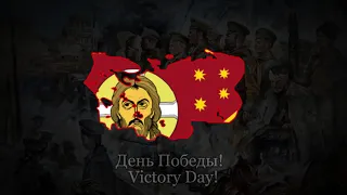 Victory Day - Christian version