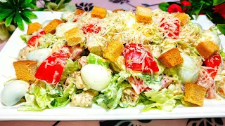 ЭТО САМЫЙ ВКУСНЫЙ , КОТОРЫЙ  Я КОГДА- ЛИБО ЕЛА  ! ЭТОТ САЛАТ ВКУСНЕЕ ЧЕМ ОЛИВЬЕ ‼️