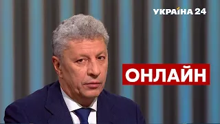 🔥БОЙКО про наслідки розмови Байдена і Путіна та ймовірний НАПАД РФ  / 6.12 - @Україна 24