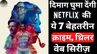 Top 7 Best Suspense, Crime Thriller Web Series On Netflix 2023 | Suspense Crime Thriller Web Series