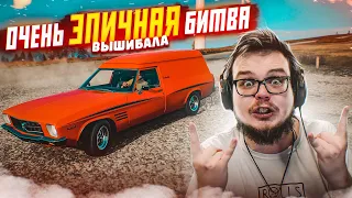 ВСЁ РЕШИТСЯ В САМОМ КОНЦЕ! ВЫШИБАЛА ПО ПОЛНОЙ ПРОГРАММЕ! (FORZA HORIZON 4 ELIMINATOR)