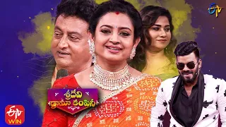 All Intros | Sridevi Drama Company | 12th December 2021 | ETV Telugu