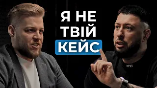 Без кейсів ПРОДАЖІВ не буде. Кого можна називати своїм кейсом?