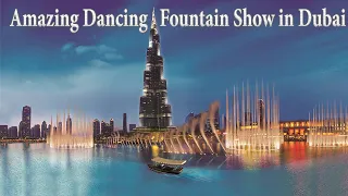 Amazing Dancing Fountain Show ! Dubai,UAE, Музыкальный фонтан Дубай