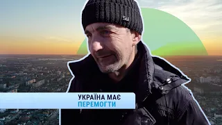 "Україна має перемогти". Херсонець про життя у звільненому місті