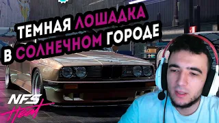 ПРОХОЖДЕНИЕ NFS HEAT #1 - НАЧАЛО БОРЬБЫ