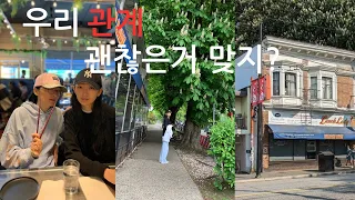 우리 가족만 이런거 아니죠? 제발 아니라고 해줘요[MOM/DAD/XENNIII]