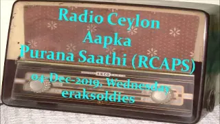 Radio Ceylon 04-12-2019~Wednesday Morning~04 Purani Filmon Ka Sangeet - KamSune KabhiNaSune Gaane -