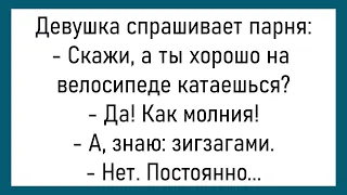 💎В Психушке Один Пациент Предлагает...Большой Сборник Лучших Смешных Анекдотов За Июль!Часть 3.