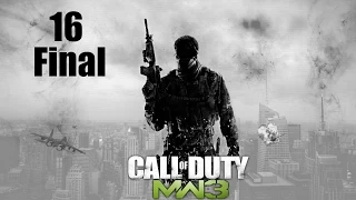 Call of Duty: Modern Warfare 3 - Прохождение Часть 16[Конец, Прах к праху] (PC)