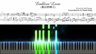 Endless Love (美丽的神话) | Cover by An Coong | Gabhung Music Arrangement