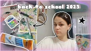 Back To School 2023☆ моя канцелярия и одежда в 10 класс🧷
