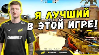 S1MPLE НА +W ИГРАЕТ ШОУМАТЧ СО СТРИМЕРАМИ (CS:GO)