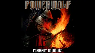 Пожарный Говновоз, но это Powerwolf (Казённый унитаз AI cover)