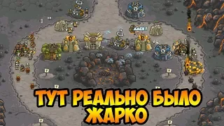 Kingdom Rush #5 ЗАМЕС В ПРОКЛЯТОЙ ДОЛИНЕ !