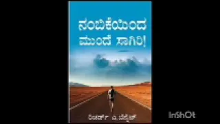 Morning prayer to Jesus Christ   l in Kannada l