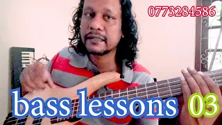 Bass lesson part 03(tony M- Music Production)