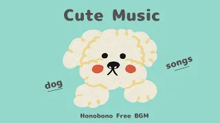 【Cute Music】kawaii/pet/楽しい/ほのぼの/bgm