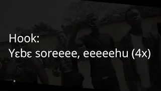 Yaw Tog - SORE (Lyric Video- English Subs) ft. O'Kenneth, City Boy, Reggie and Jay Bahd