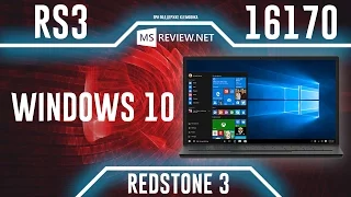 Windows 10 Build 16170 – первая сборка Redstone 3