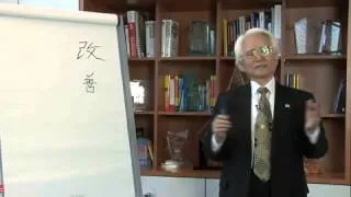 Masaaki Imai   Definition of KAIZEN