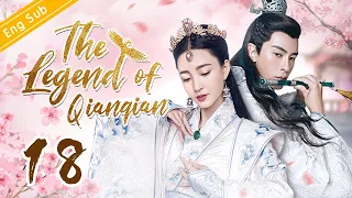 [Eng Sub] The Legend of Qianqian EP18 | the story of beautiful queen【2020 Chinese Drama ENG Sub】