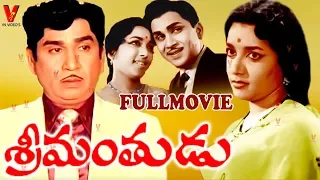 SRIMANTHUDU | TELUGU FULL MOVIE | AKKINENI NAGESWARA RAO | JAMUNA | GUMMADI | V9 VIDEOS