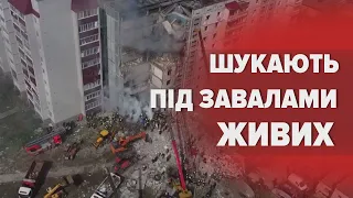 😱😭" СТРАХІТТЯ, що не можна передати!" Рятувальна операція в Умані триває