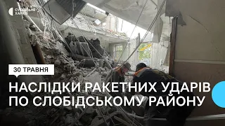 Приміщення теплових мереж зруйноване у Харкові після удару РФ 30 травня