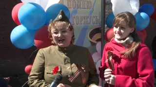 Краснокаменск: Старт акции «Георгиевская ленточка»