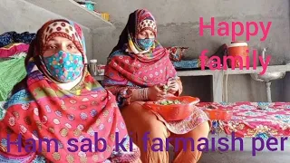 Ham sab ghar walon ki farmaish par Maine Aaj bhindi ka salan manaya ||happy family