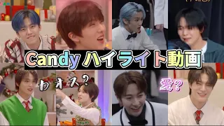 【⠀NCT DREAM】Candyのカムバハイライト作ったら、愛しさとカオスで狂った （日本語字幕）