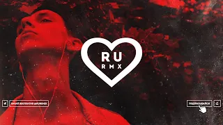 Тима Белорусских - Незабудка (ONE & Neqdope Remix) ❤ RU Remix